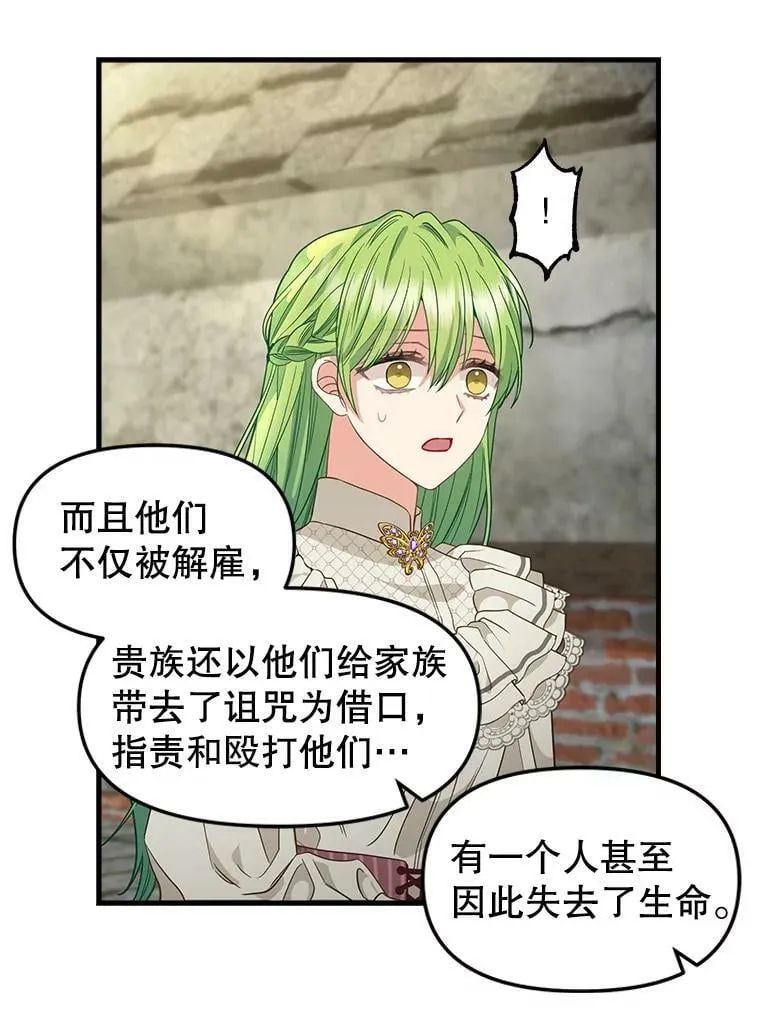 96.澄清 第29页