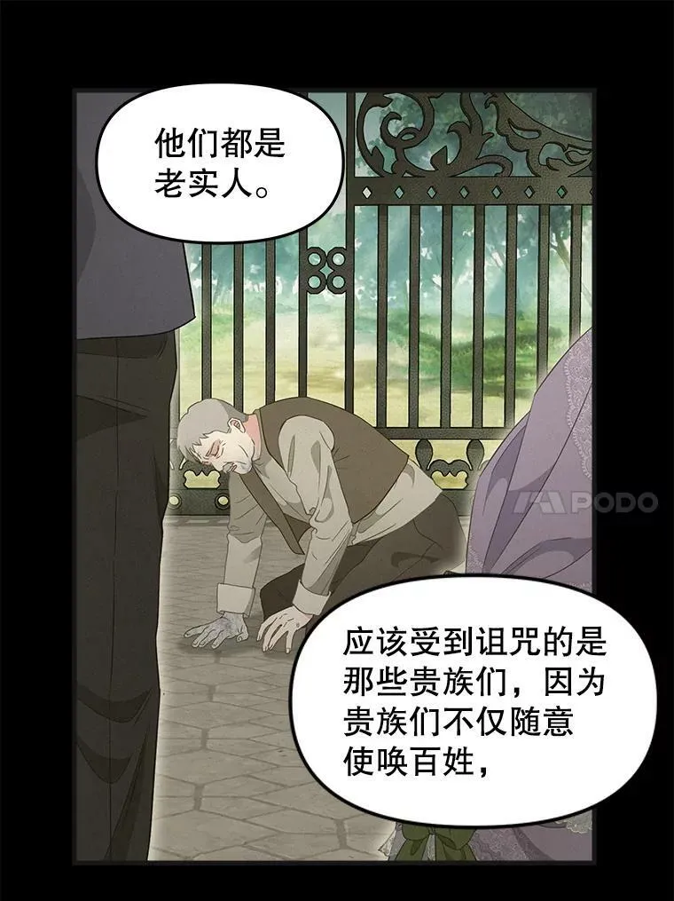 96.澄清 第30页