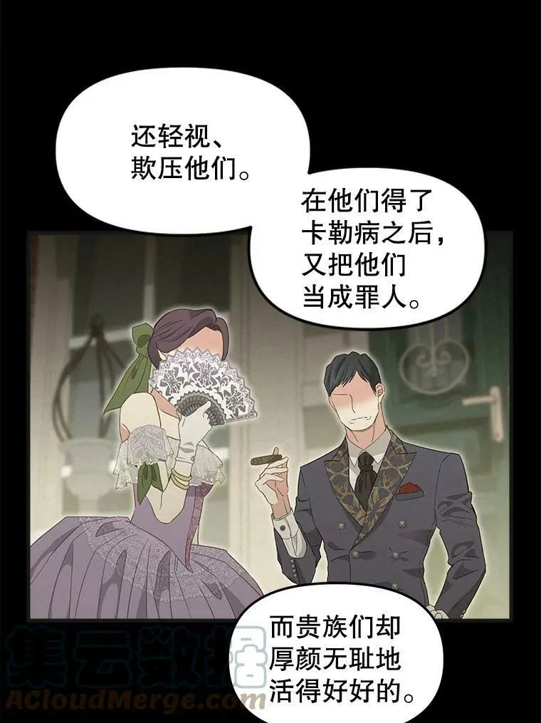 96.澄清 第31页
