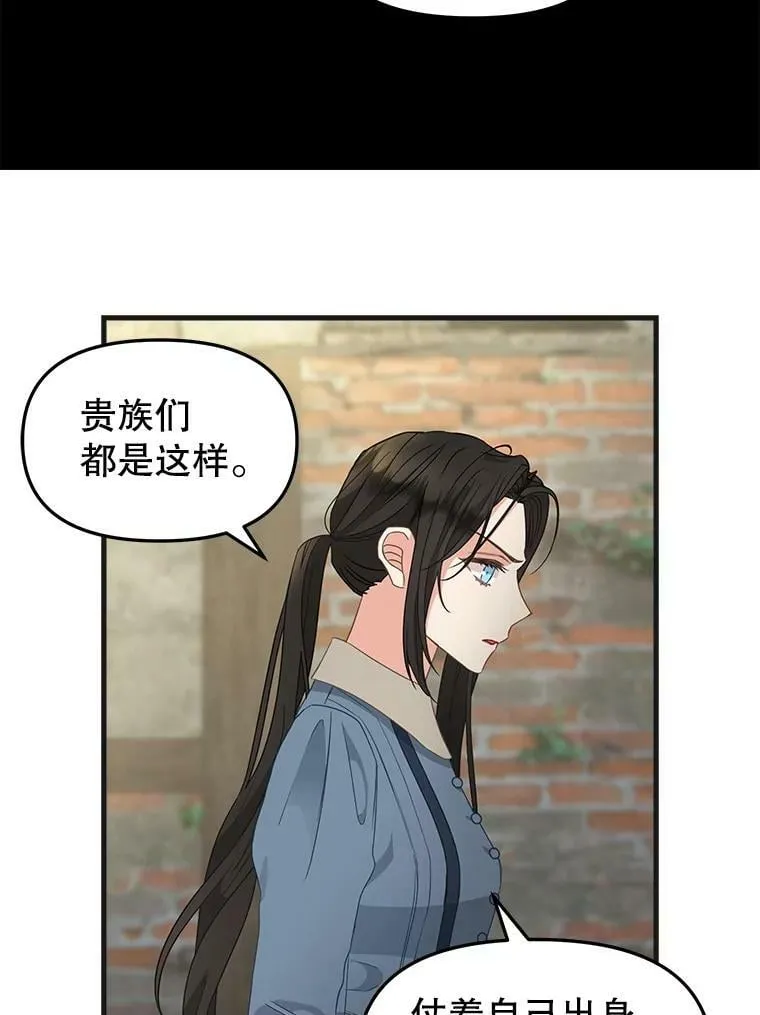 96.澄清 第32页