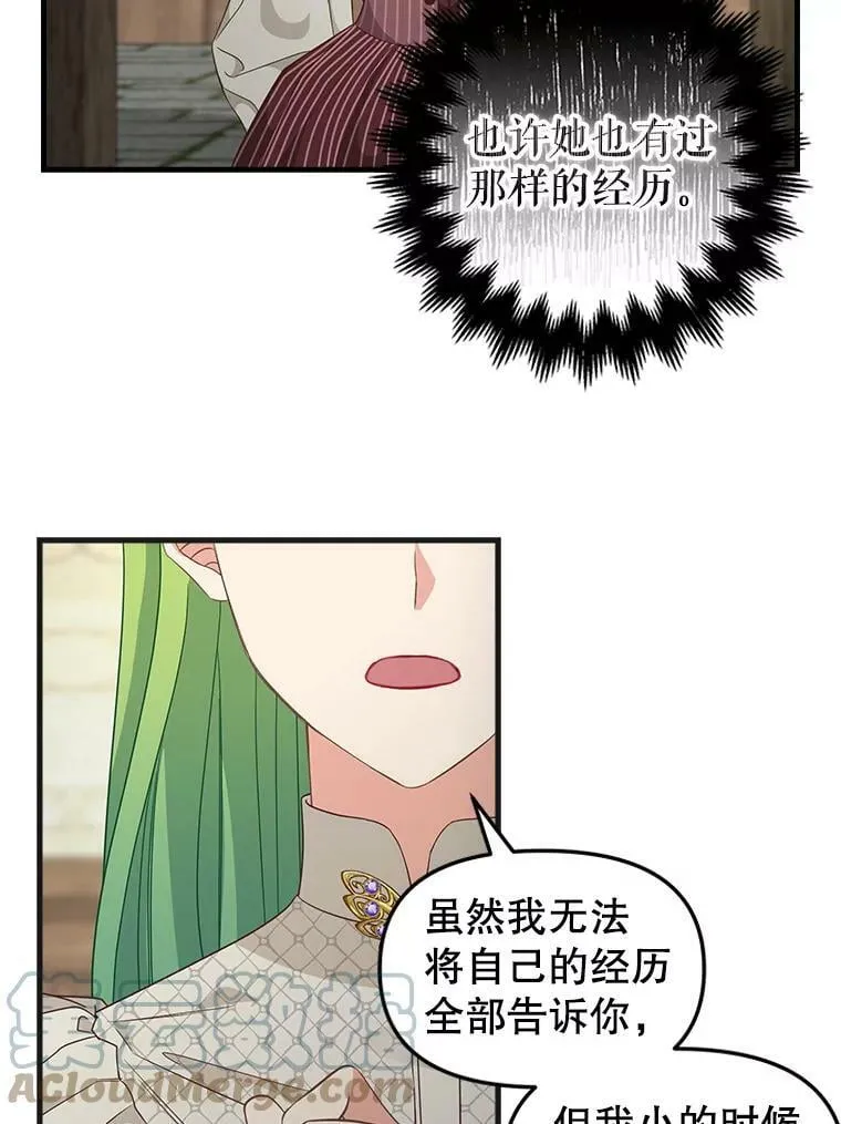 96.澄清 第34页