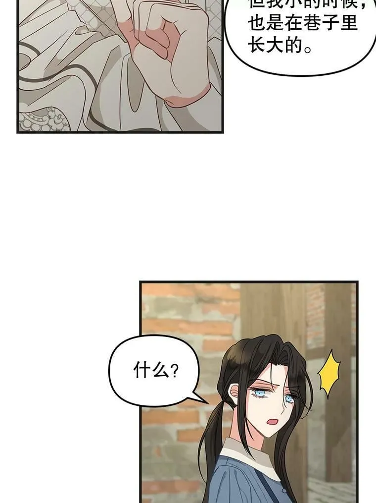 96.澄清 第35页
