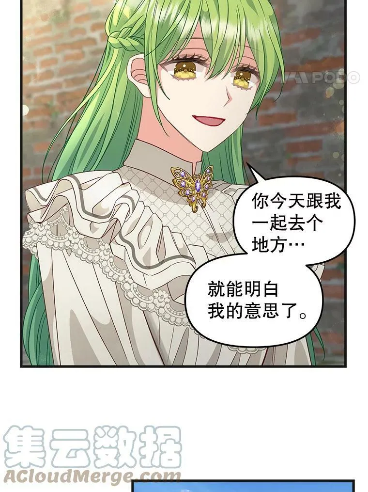 96.澄清 第40页
