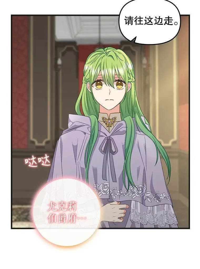 96.澄清 第42页