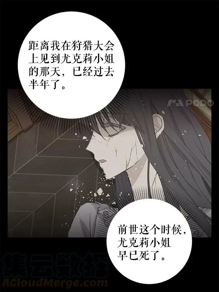 96.澄清 第43页