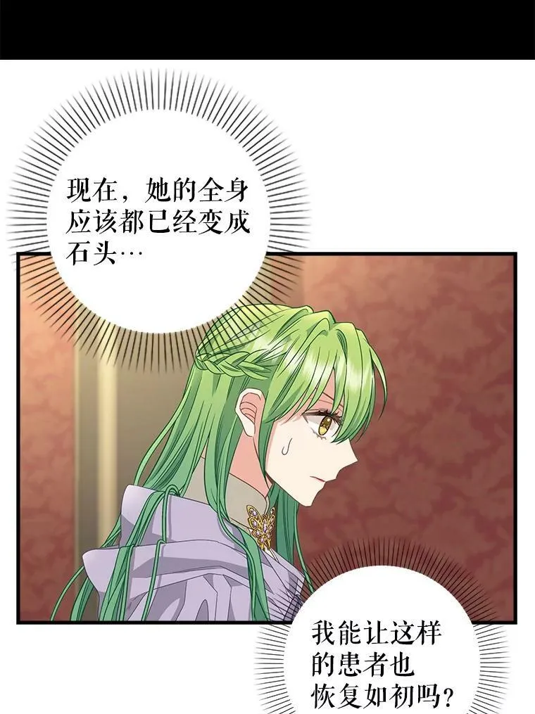 96.澄清 第44页