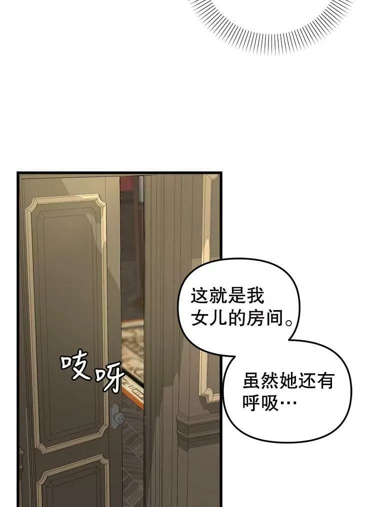 96.澄清 第45页