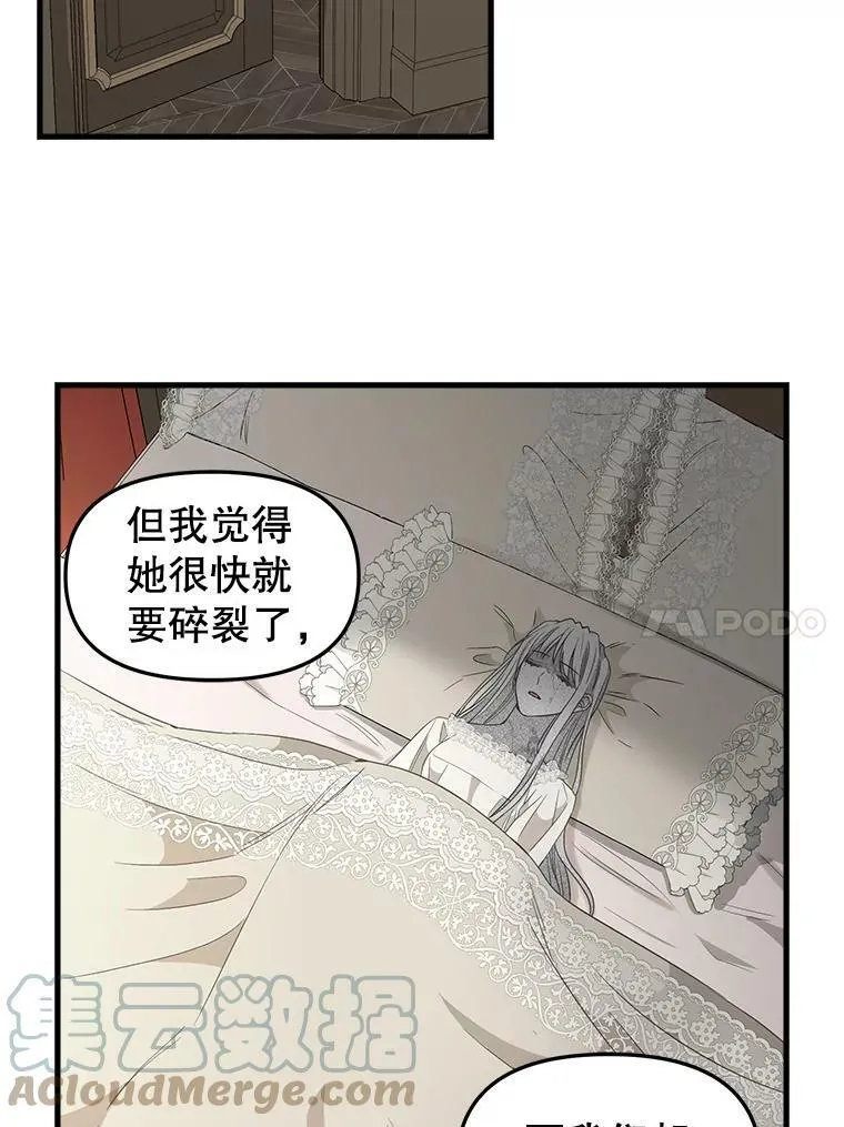 96.澄清 第46页