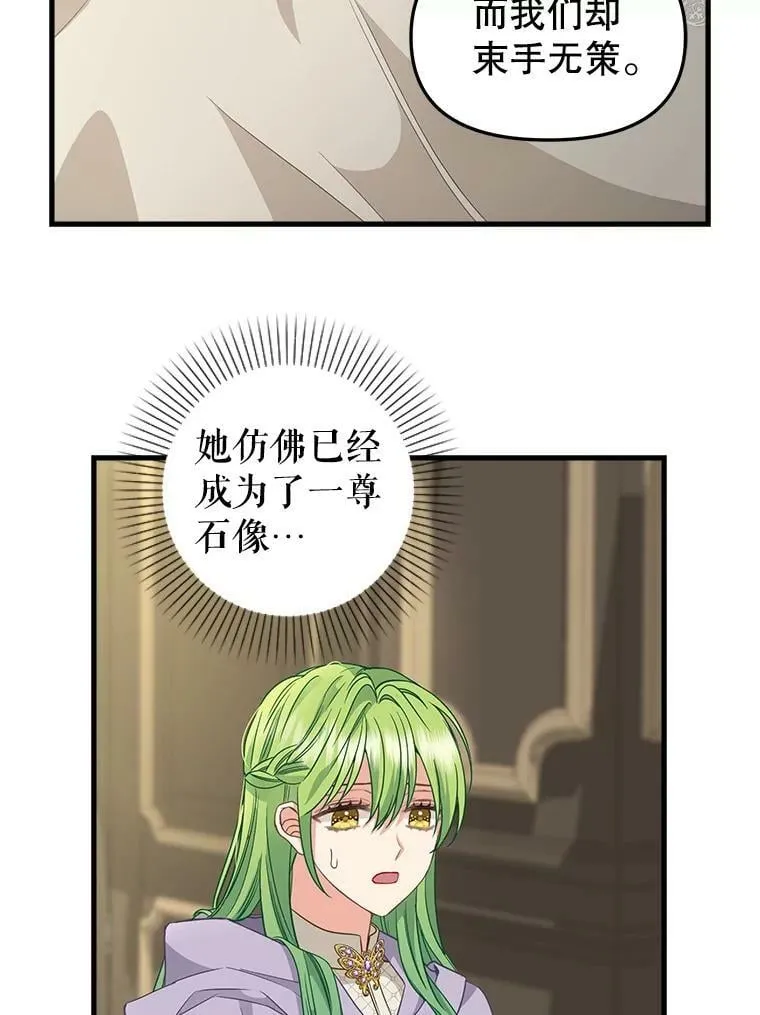 96.澄清 第47页
