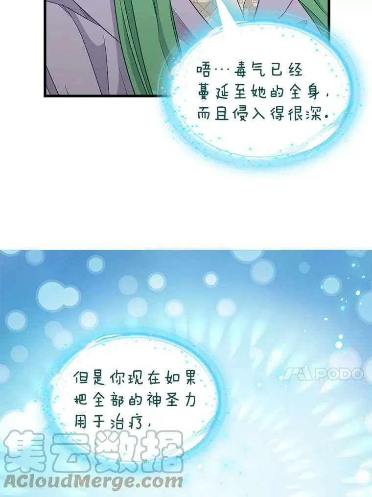 96.澄清 第49页