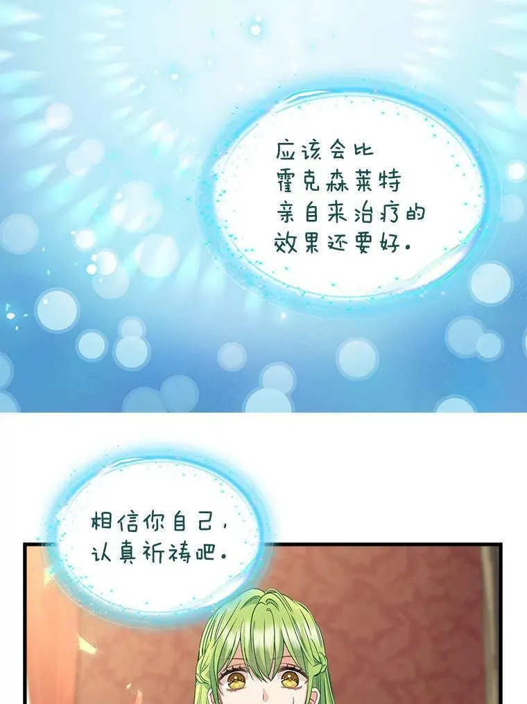 96.澄清 第50页