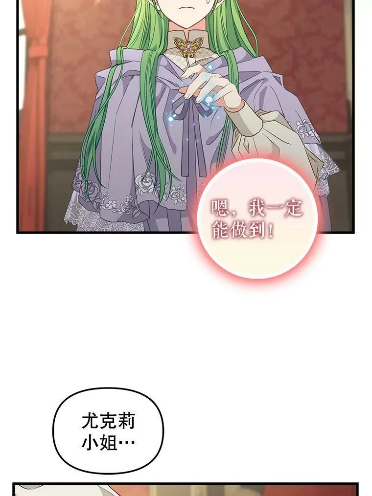 96.澄清 第51页