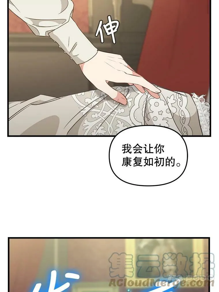 96.澄清 第52页