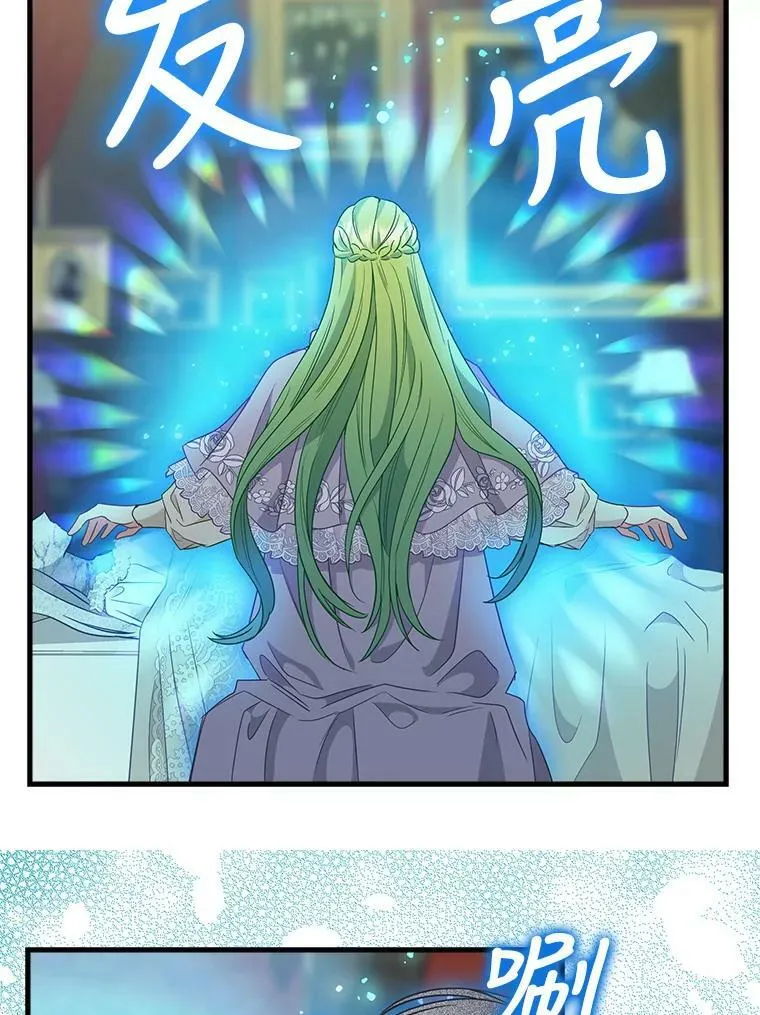 96.澄清 第53页