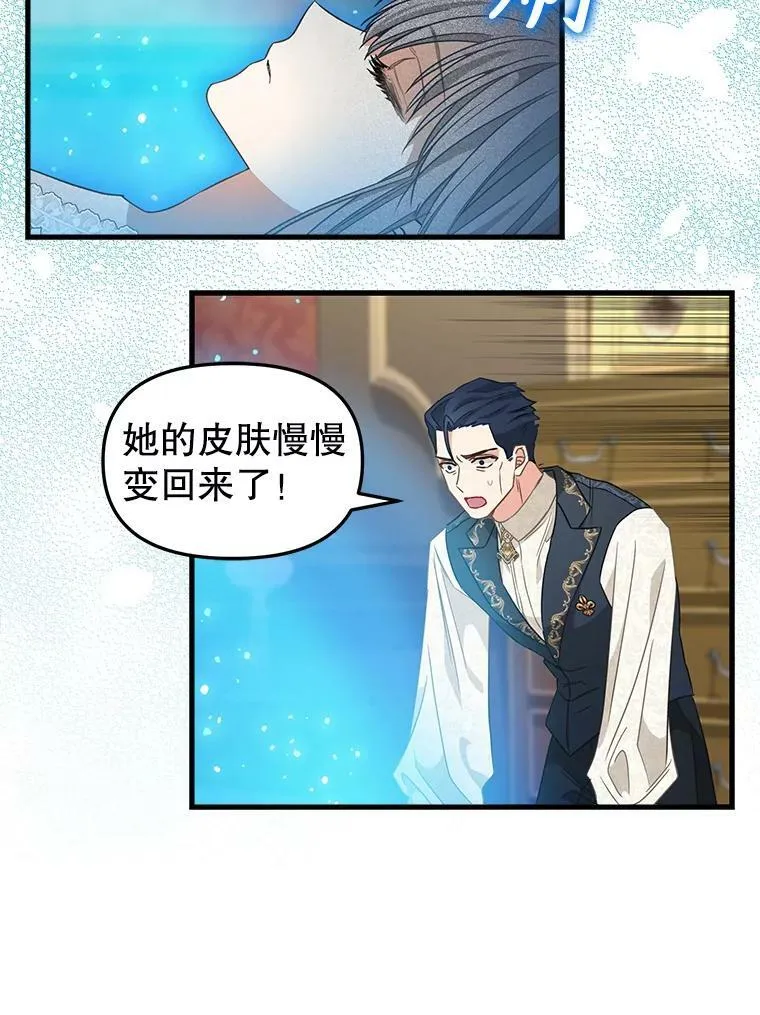 96.澄清 第54页