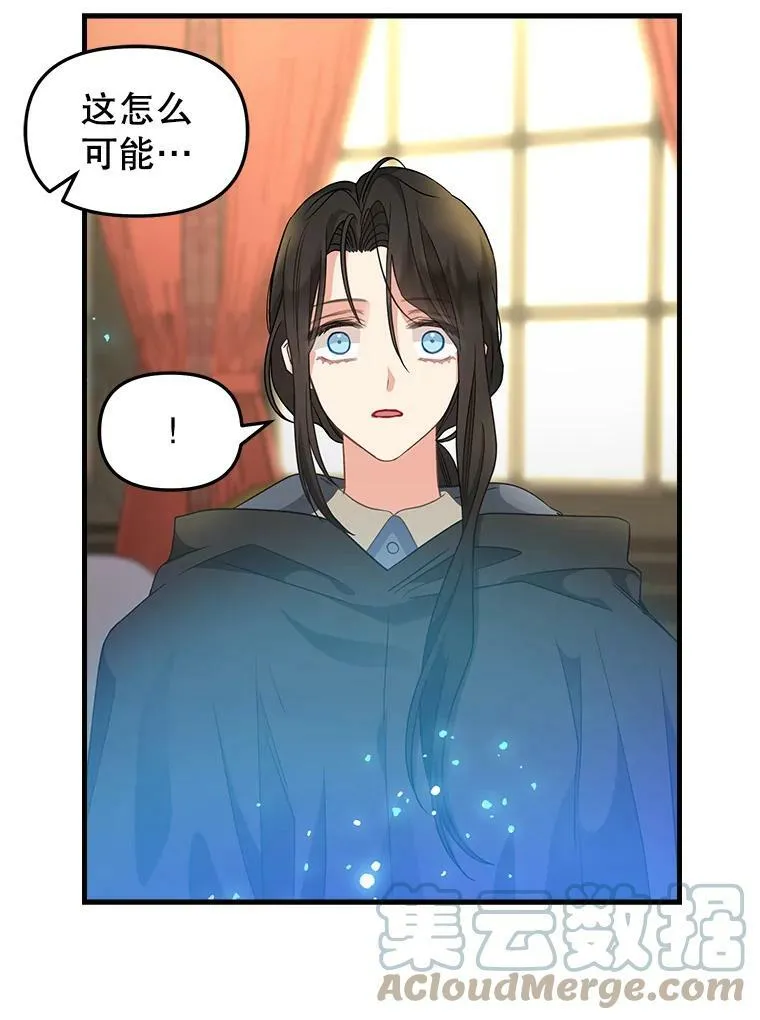 96.澄清 第55页