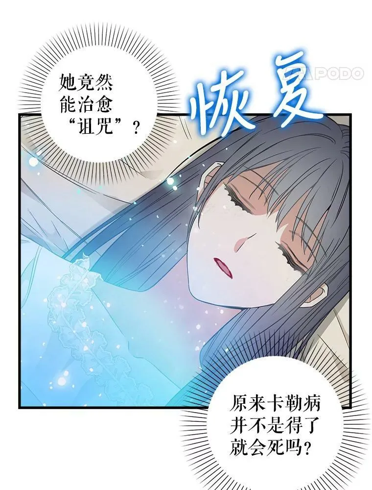 96.澄清 第56页