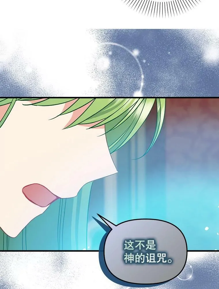 96.澄清 第57页