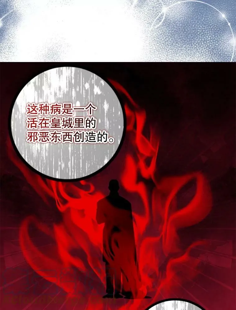 96.澄清 第58页