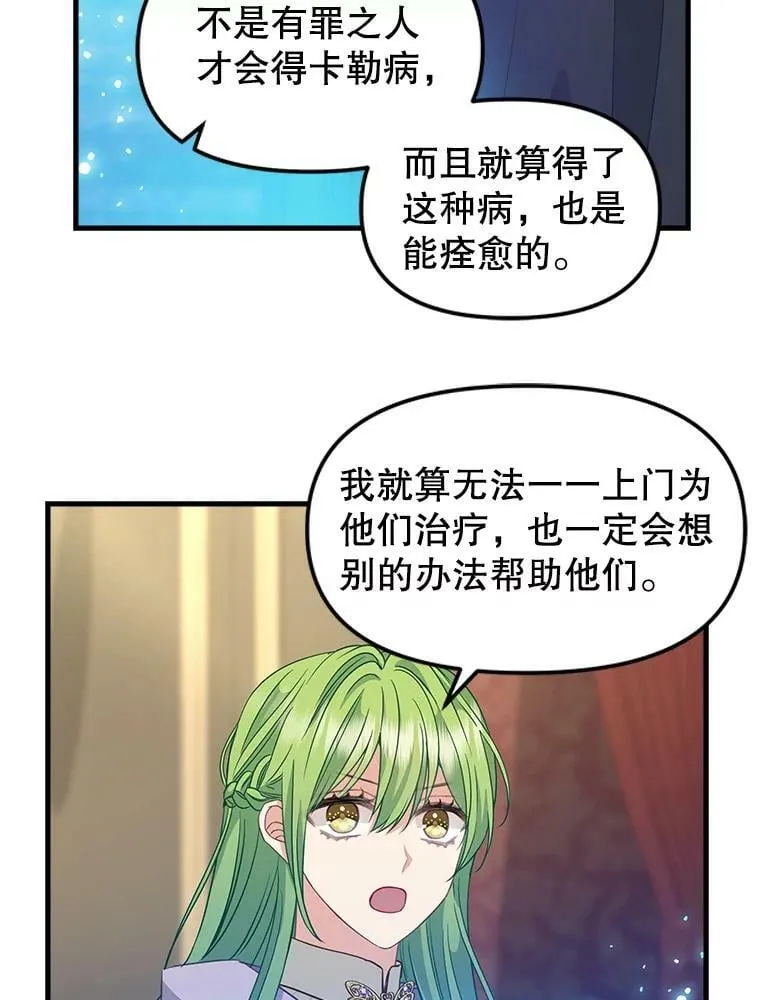 96.澄清 第60页