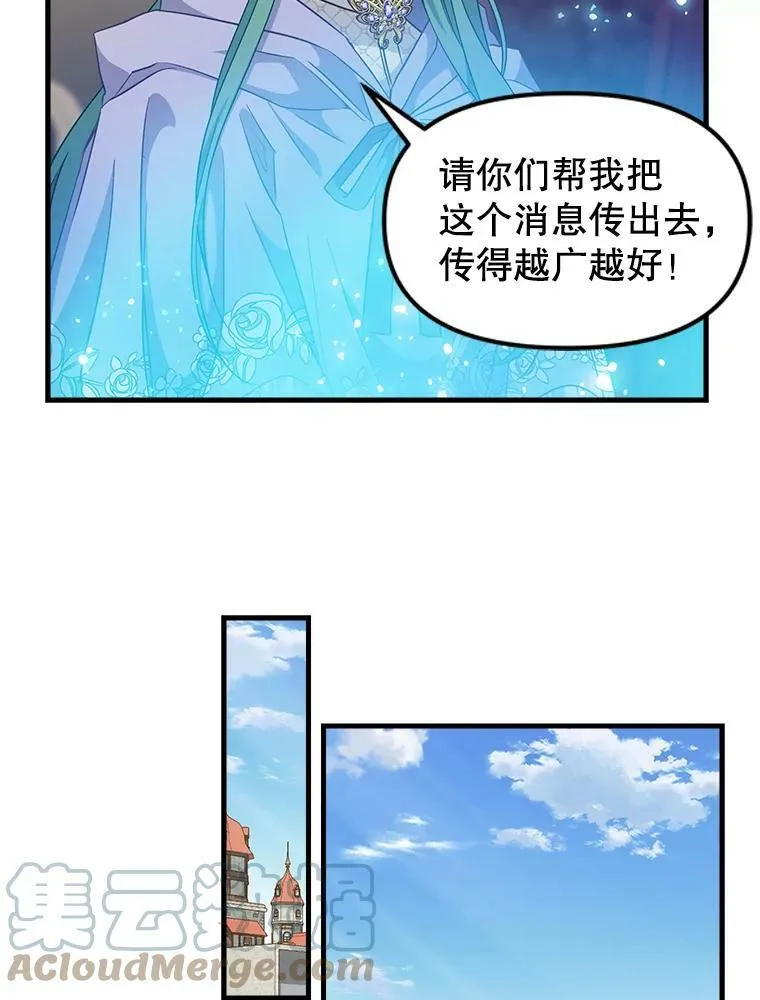 96.澄清 第61页