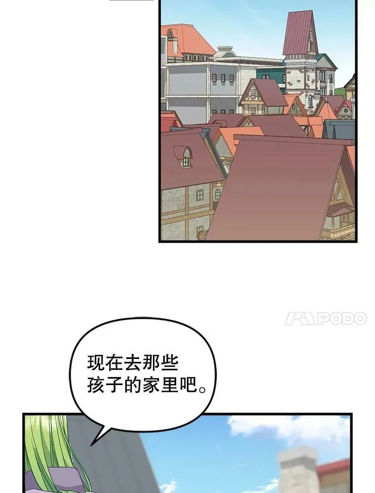 96.澄清 第62页