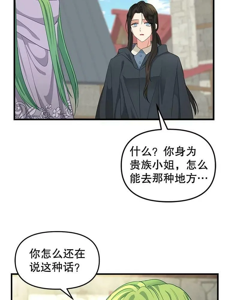 96.澄清 第63页