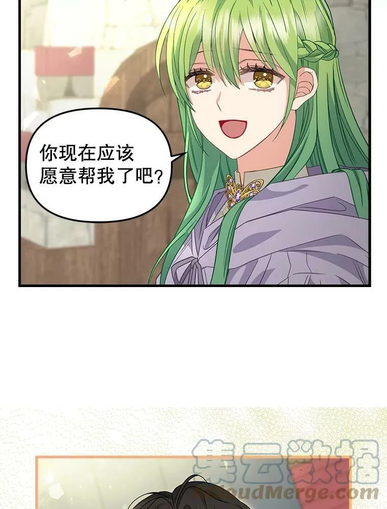 96.澄清 第64页