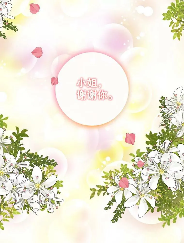 96.澄清 第66页