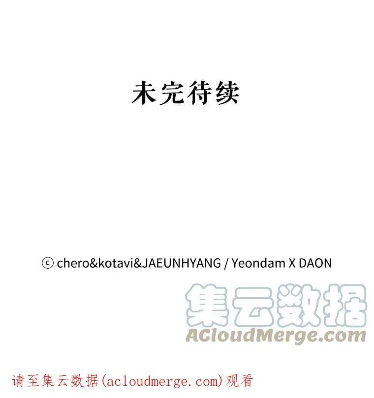 96.澄清 第67页