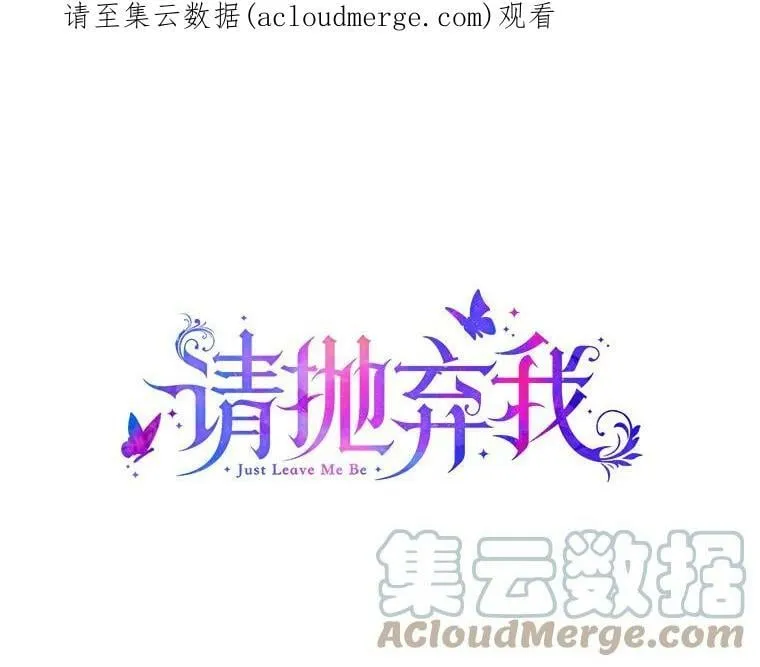 95.偷袭 第1页