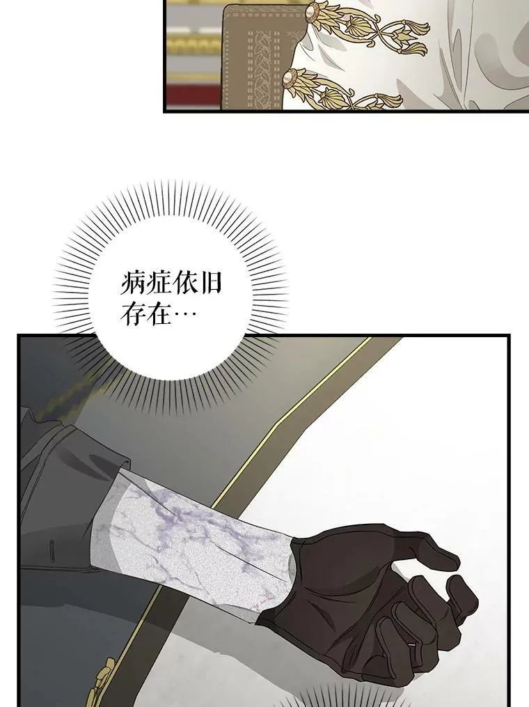 95.偷袭 第6页