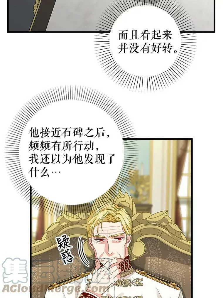 95.偷袭 第7页