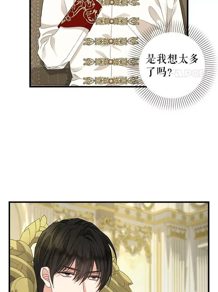 95.偷袭 第8页