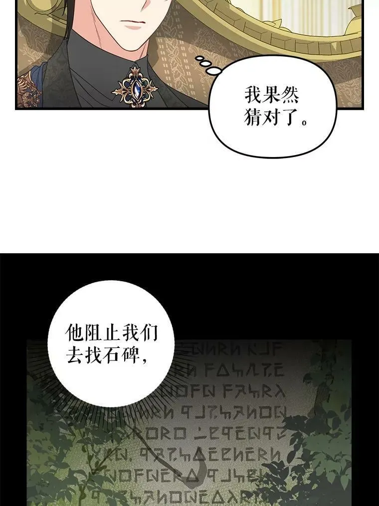 95.偷袭 第9页