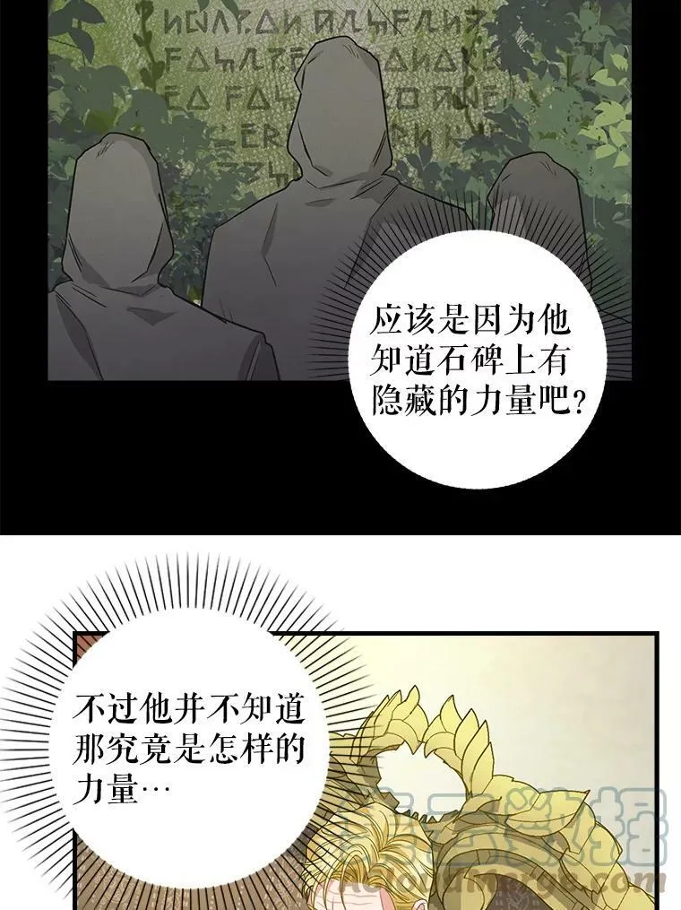 95.偷袭 第10页
