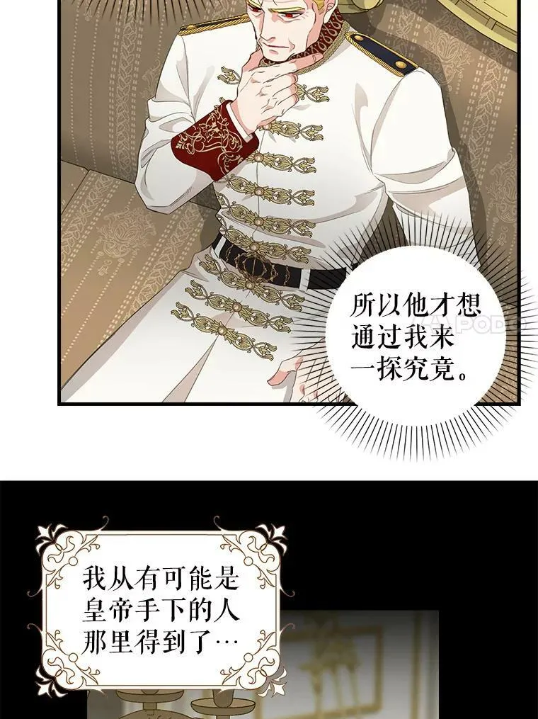 95.偷袭 第11页