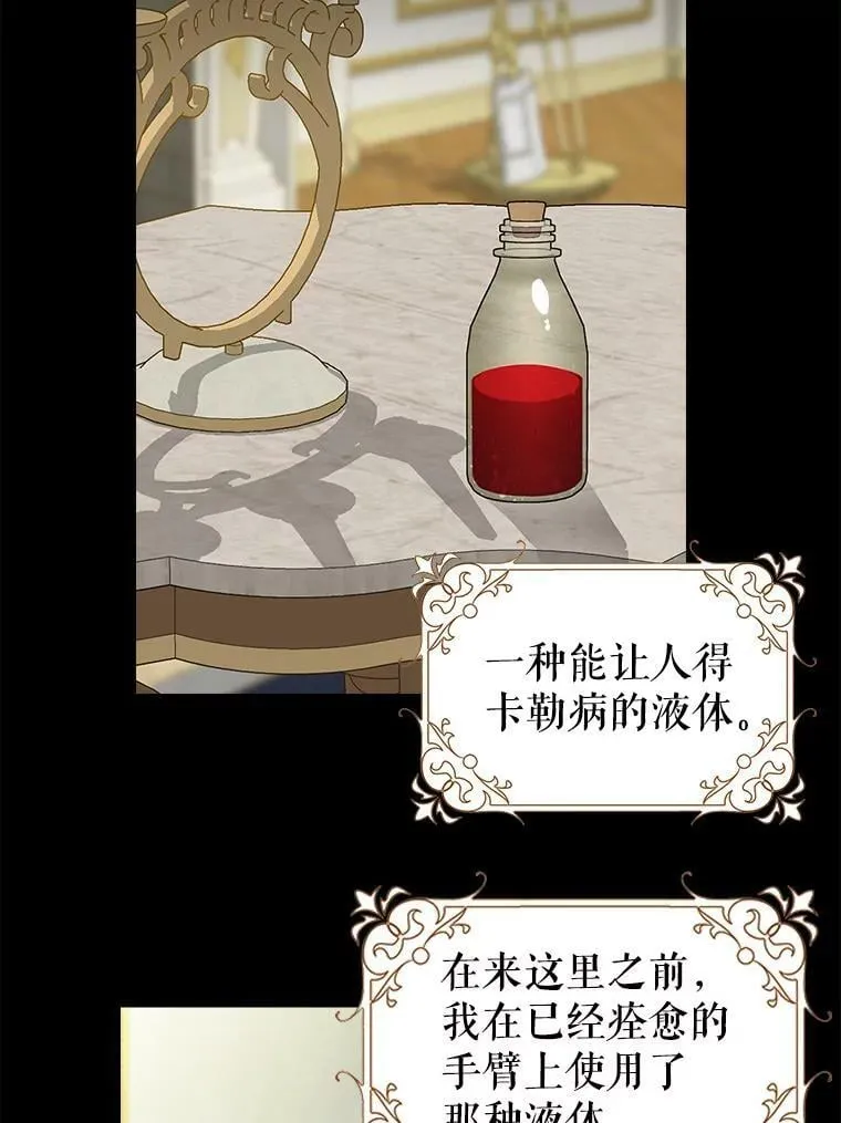 95.偷袭 第12页