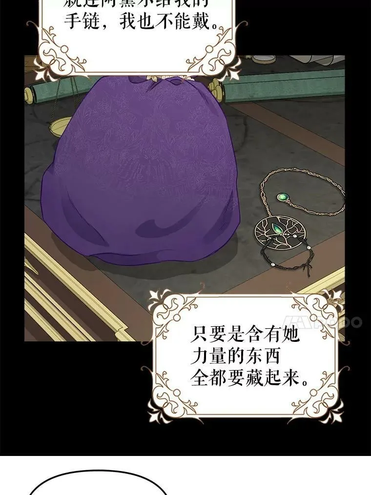 95.偷袭 第14页