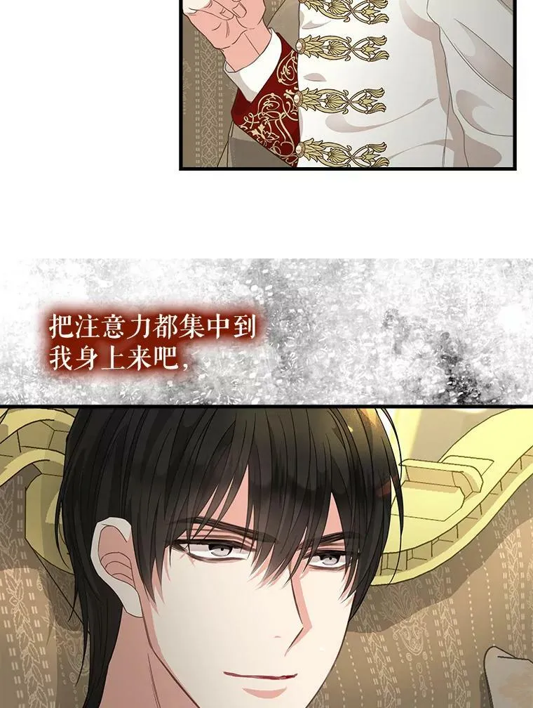 95.偷袭 第20页