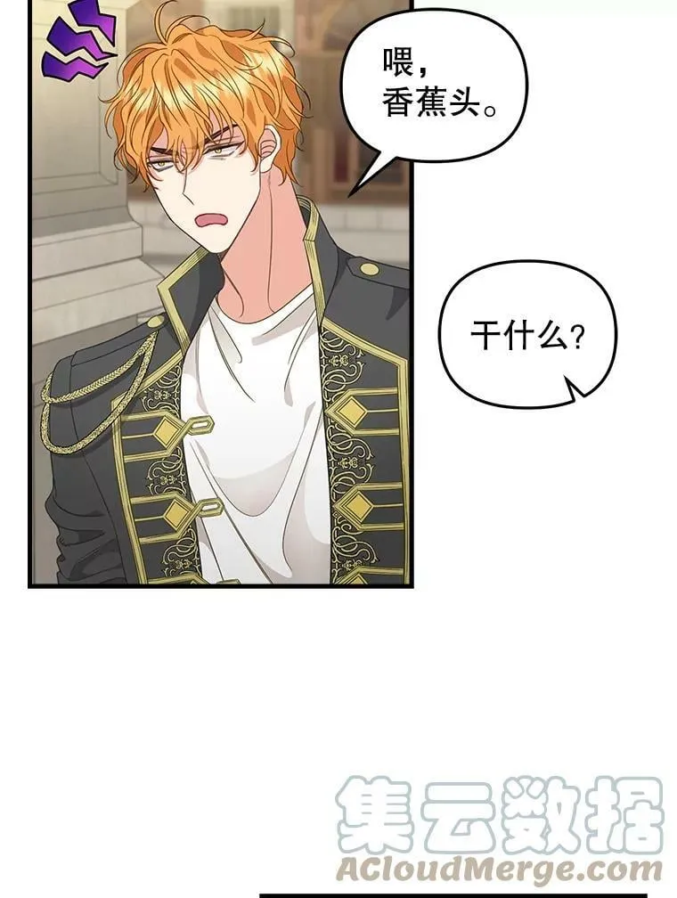 95.偷袭 第25页