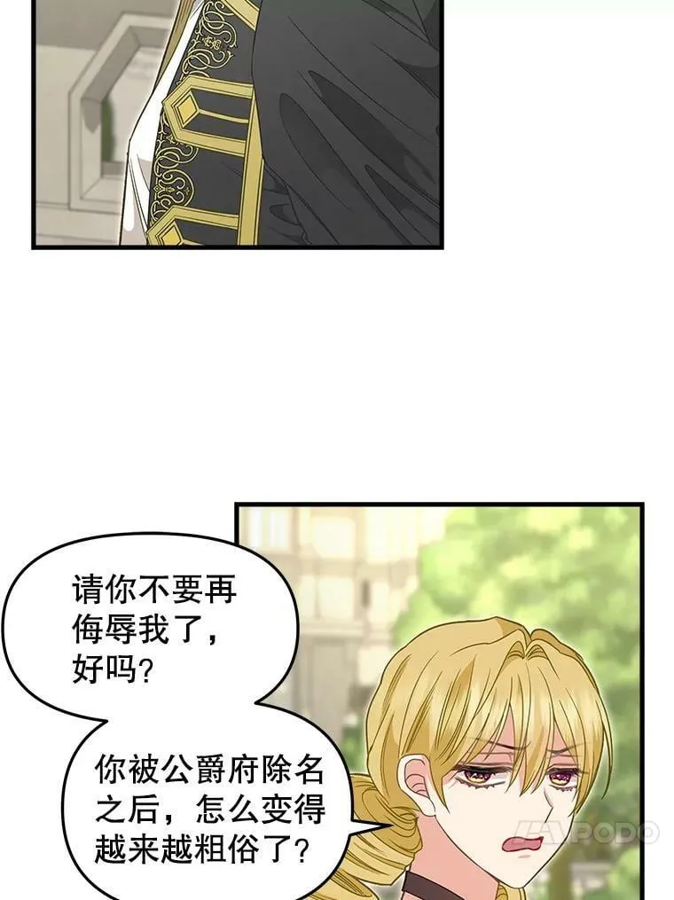 95.偷袭 第33页