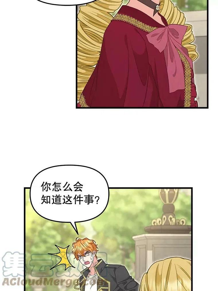 95.偷袭 第34页