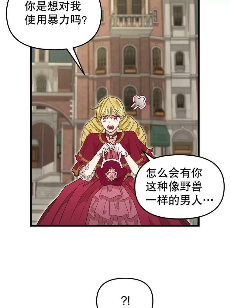 95.偷袭 第38页