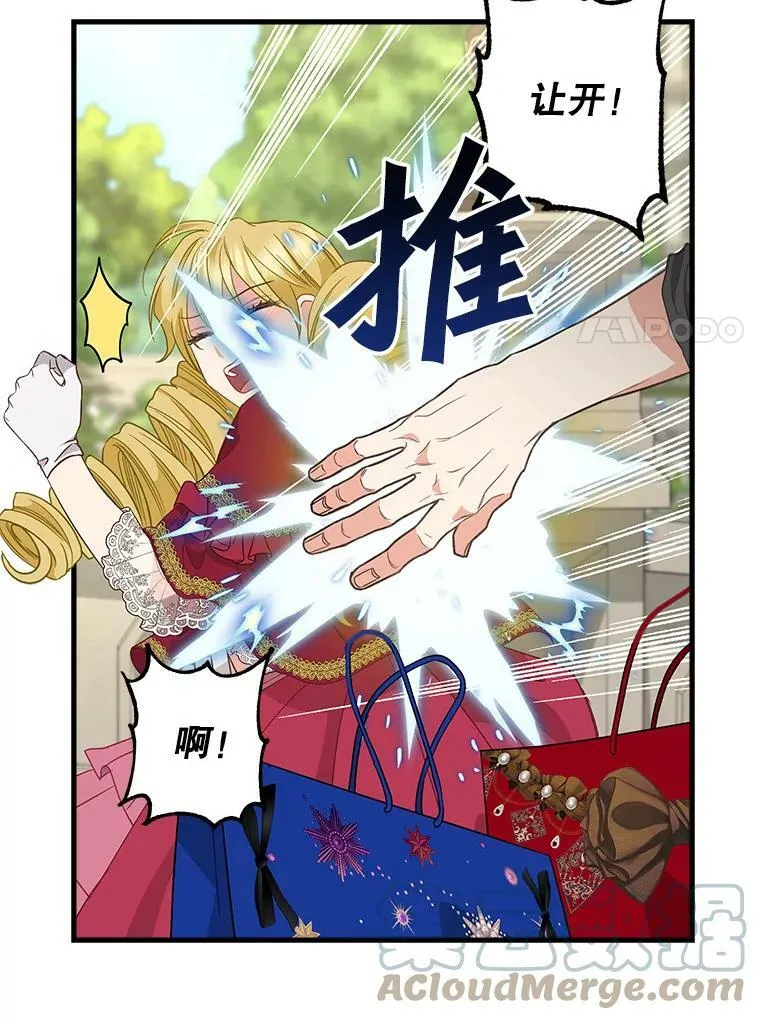 95.偷袭 第40页