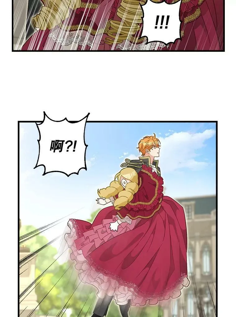 95.偷袭 第45页