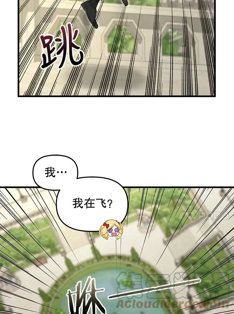95.偷袭 第46页