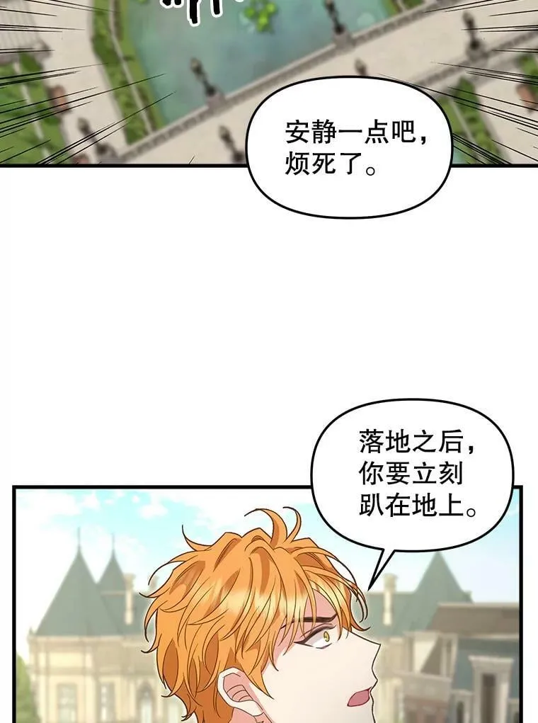 95.偷袭 第47页
