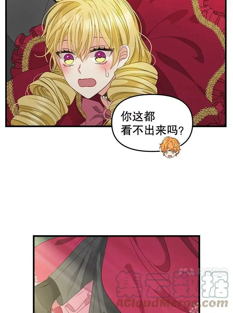 95.偷袭 第49页