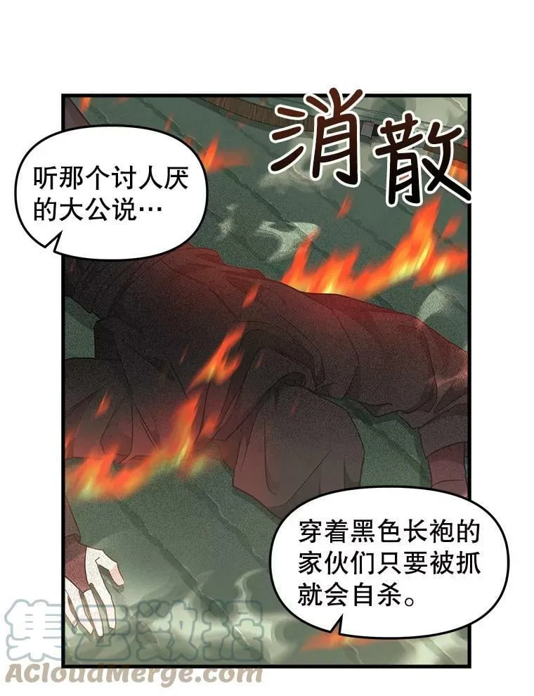 95.偷袭 第55页